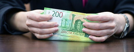 Уплата налогов в составе ЕНП: новые разъяснения ФНС России
