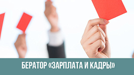 Новый расчет больничного в 2017 году 