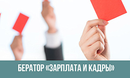 Новый расчет больничного в 2017 году 