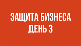 Налоговая ответственность предпринимателя