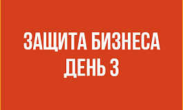 Налоговая ответственность предпринимателя