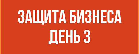 Налоговая ответственность предпринимателя