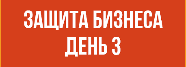 Налоговая ответственность предпринимателя