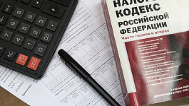 Организация с обособленными подразделениями может централизованно платить НДФЛ