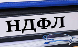 Переплата по НДФЛ: зачет или возврат