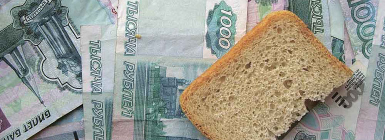 Уголовное наказание за невыплату зарплаты уйдет в прошлое?