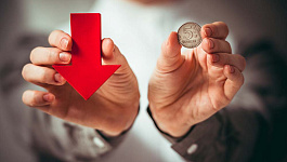 Обязательные удержания из заработной платы