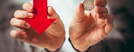 Обязательные удержания из заработной платы