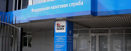 Как получить отсрочку по уплате налогов