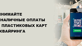 Что такое сервис 1С:СБП ?