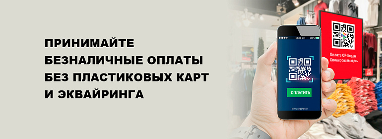 Что такое сервис 1С:СБП ?