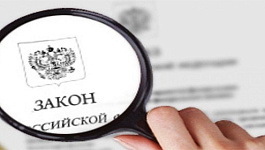 Что изменилось в бухучете и налогах в 2020 году. Таблица 