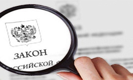 Что изменилось в бухучете и налогах в 2020 году. Таблица