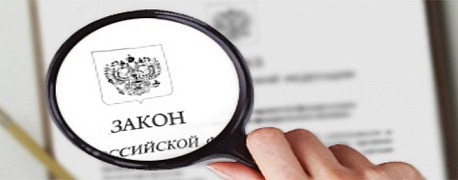 Что изменилось в бухучете и налогах в 2020 году. Таблица 