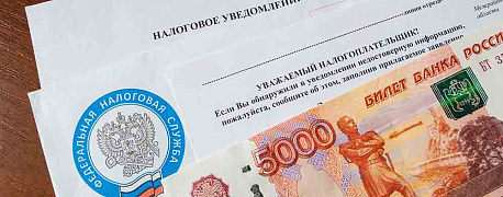 Возврат страховых взносов в 2017 году за прошлые периоды