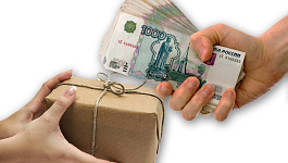 Покупки у «физиков»: соблюдаем правила безопасности