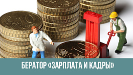 Изменения в налоговых вычетах