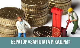 Изменения в налоговых вычетах