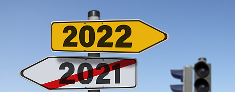 НДФЛ с зарплаты за декабрь 2021 года