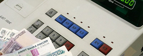 Когда применять онлайн кассу в расчетах с работниками