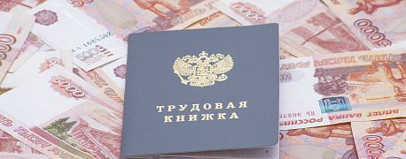 Когда предоставляются трудовые гарантии за совмещение работы с учебой? 