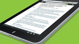 Как упростить работу бухгалтера