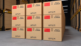 Декларация по НДС при импорте из Китая