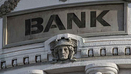 Проблемный банк и налоги. История одного дела