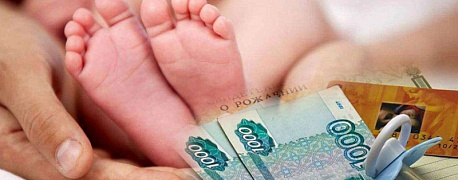 Детские пособия теперь можно получить по фактическому проживанию
