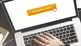 Личный счет как физлица не поможет ИП избежать УСН-налога  