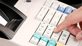 Проверка ККТ по новым правилам - 2012