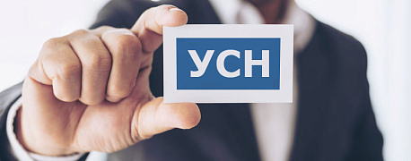 Как платить налог фирме на "упрощенке" с обособленными подразделениями?