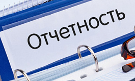 Новые коды для заполнения РСВ в 2022 году