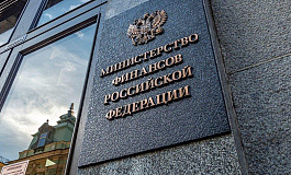 НДФЛ: какие вопросы Минфин разъяснил в декабре, январе