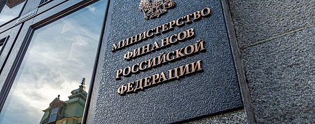 НДФЛ: какие вопросы Минфин разъяснил в декабре, январе