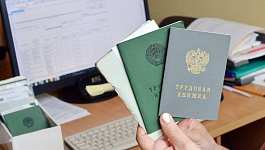 ТОП-10: «оцифровка» трудовых книжек в вопросах и ответах