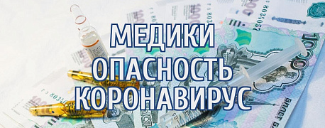 Как учитывать расходы на вакцинацию персонала?
