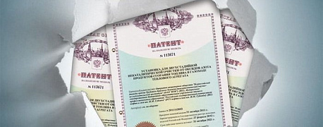 Когда для применения ПСН нужно два патента