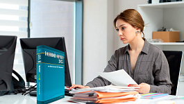 Как получить книгу «Годовой отчет 2025 под редакцией В.И. Мещерякова» бесплатно 