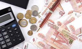 Уплата и возврат госпошлины