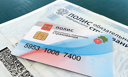 Можно ли при применении УСН учитывать расходы на ДМС?