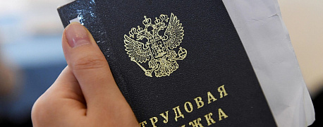 Как должен исчисляться двухмесячный срок предупреждения работника о грядущем сокращении? 