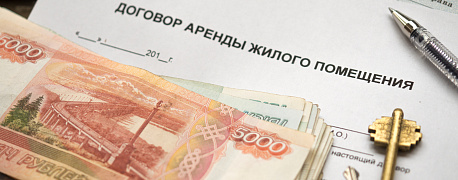 Фирма платит за жилье для иногородних сотрудников: что с НДФЛ и взносами?