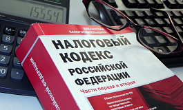 Имущественные налоги: отмена деклараций и новые льготы