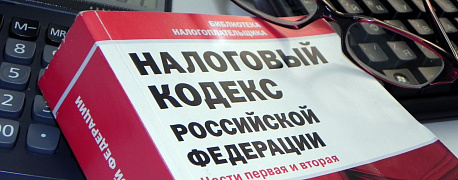Имущественные налоги: отмена деклараций и новые льготы