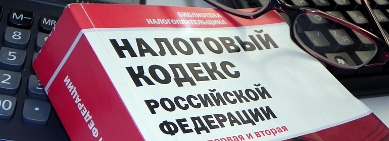 Имущественные налоги: отмена деклараций и новые льготы