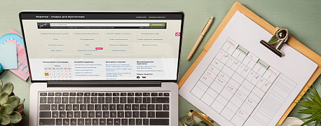 Когда и как нужно сообщить в ИФНС о неудержанном НДФЛ с работника в 2025 году