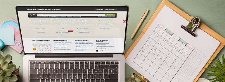 Когда и как нужно сообщить в ИФНС о неудержанном НДФЛ с работника в 2025 году