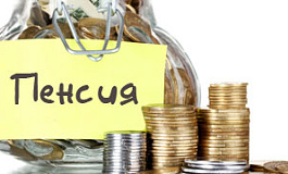 Опубликован окончательный проект пенсионной реформы