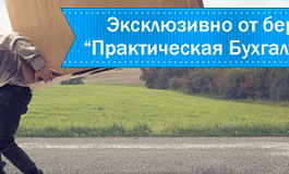 Торговый сбор: уменьшаем налоговую нагрузку